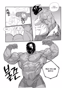 Page 311 of CAST ON - preview thumbnail