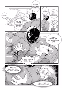 Page 312 of CAST ON - preview thumbnail