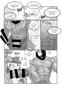 Page 313 of CAST ON - preview thumbnail