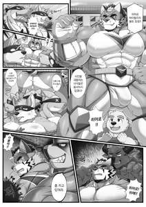 Page 323 of CAST ON - preview thumbnail