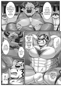 Page 324 of CAST ON - preview thumbnail