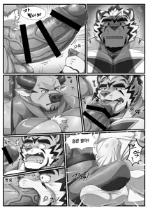 Page 326 of CAST ON - preview thumbnail