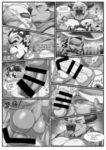 Page 328 of CAST ON - preview thumbnail
