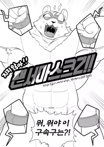 Page 365 of CAST ON - preview thumbnail