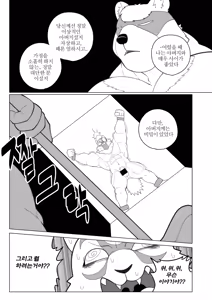 Page 367 of CAST ON - preview thumbnail