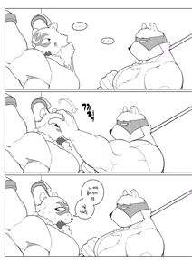 Page 369 of CAST ON - preview thumbnail