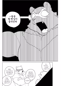 Page 371 of CAST ON - preview thumbnail