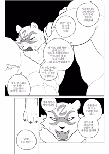 Page 372 of CAST ON - preview thumbnail