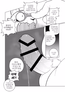 Page 375 of CAST ON - preview thumbnail