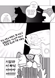 Page 376 of CAST ON - preview thumbnail