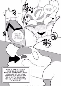 Page 381 of CAST ON - preview thumbnail