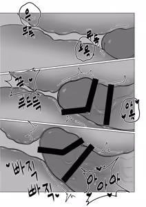 Page 384 of CAST ON - preview thumbnail