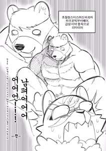Page 387 of CAST ON - preview thumbnail