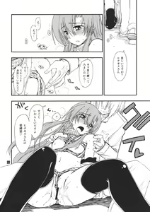 Page 6 of Hina to Hayate - preview thumbnail