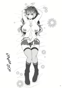 Page 3 of Shura Shushushu - preview thumbnail
