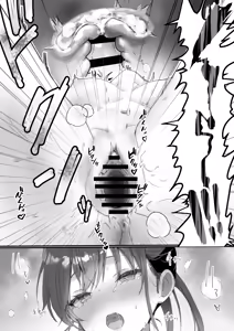 Page 29 of Homeraretai Ko ga Ippai Sex suru Hon ~Orikou-san Soushuuhen~ - preview thumbnail