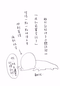 Page 37 of Homeraretai Ko ga Ippai Sex suru Hon ~Orikou-san Soushuuhen~ - preview thumbnail