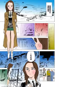 Page 124 of 女監禁蹂躙【フルカラー】 - preview thumbnail