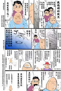 Page 153 of 女監禁蹂躙【フルカラー】 - preview thumbnail