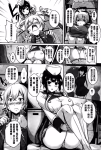 Page 140 of Nyuu Generation - preview thumbnail