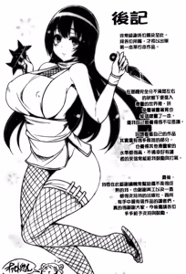 Page 220 of Nyuu Generation - preview thumbnail