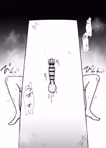 Page 23 of マゾトラップダンジョン『マゾちんぽ封印ボックス』 - preview thumbnail