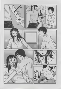 Page 206 of COMIC Penguin Club 2011-08 - preview thumbnail