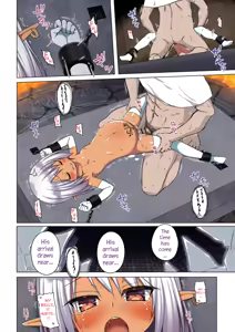 Page 56 of Namida no Hana no Saku Tokoro Full Color | Where the Flower of Tears Blooms Full Color - preview thumbnail