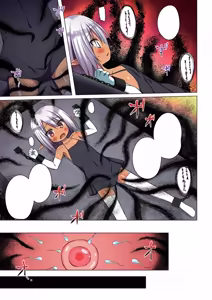 Page 56 of Namida no Hana no Saku Tokoro Full Color | Where the Flower of Tears Blooms Full Color - preview thumbnail