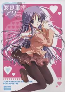 Watarase Jun Hour — hentai manga cover on Fhentai