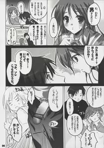 Page 7 of Watarase Jun Hour - preview thumbnail