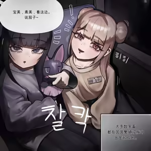 Page 19 of Laaso Fanbox - preview thumbnail