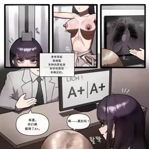 Page 23 of Laaso Fanbox - preview thumbnail