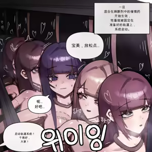 Page 28 of Laaso Fanbox - preview thumbnail