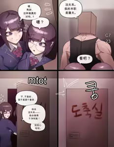 Page 41 of Laaso Fanbox - preview thumbnail