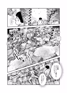 Page 8 of Ero Trap Maint no Oshigoto EX 2 ~Fukurikousei ga Yosugite, Ero Trap to wa Mukankei na Tokoro de Yaretemo Ii yo ne~ - preview thumbnail