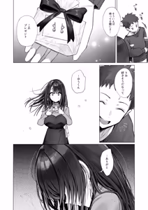Page 143 of Ryousai-chan Soushuuhen - preview thumbnail