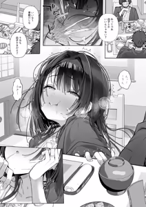 Page 163 of Ryousai-chan Soushuuhen - preview thumbnail