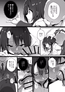 Page 42 of Ryousai-chan Soushuuhen - preview thumbnail