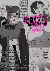 Heroine Profile 5 — hentai manga cover on Fhentai