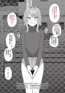 Page 14 of Hidoi Me ni Au Otokonoko-tachi Vol.11ai翻译 - preview thumbnail