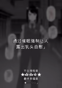Page 32 of Hidoi Me ni Au Otokonoko-tachi Vol.11ai翻译 - preview thumbnail
