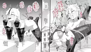 Page 9 of Hidoi Me ni Au Otokonoko-tachi Vol.11ai翻译 - preview thumbnail