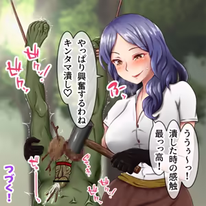 Page 69 of Zetsubou no Goburin 1-3 | 絕望的哥布林1-3 - preview thumbnail