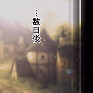 Page 80 of Zetsubou no Goburin 1-3 | 絕望的哥布林1-3 - preview thumbnail