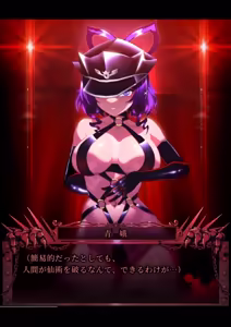 Page 13 of NULL (140143498) 【Re-reversal Digest】Punishment Girls R【2D anime】 - preview thumbnail