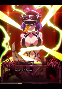 Page 18 of NULL (140143498) 【Re-reversal Digest】Punishment Girls R【2D anime】 - preview thumbnail