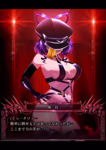 Page 27 of NULL (140143498) 【Re-reversal Digest】Punishment Girls R【2D anime】 - preview thumbnail