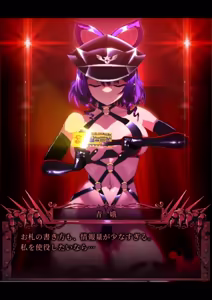 Page 32 of NULL (140143498) 【Re-reversal Digest】Punishment Girls R【2D anime】 - preview thumbnail