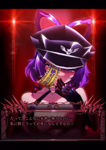 Page 39 of NULL (140143498) 【Re-reversal Digest】Punishment Girls R【2D anime】 - preview thumbnail